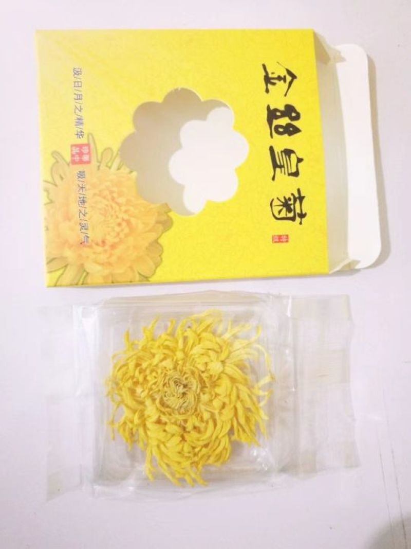 金丝皇菊茶精品特级金丝皇菊