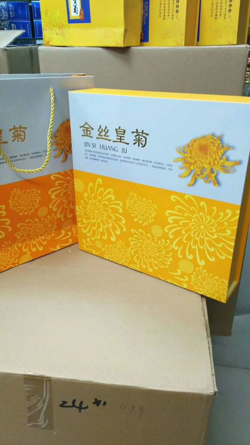 金丝皇菊茶精品特级金丝皇菊