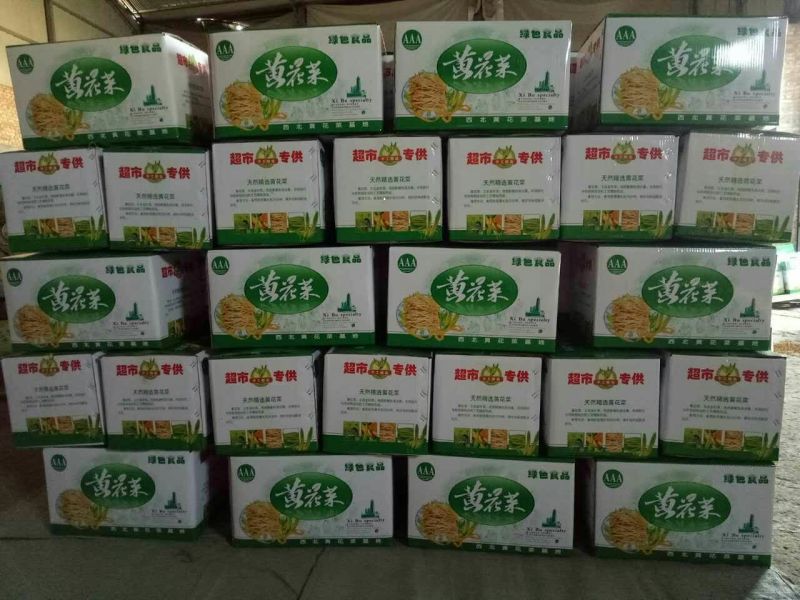 黄花菜干货金针菜凉拌菜食堂专供庆阳直条