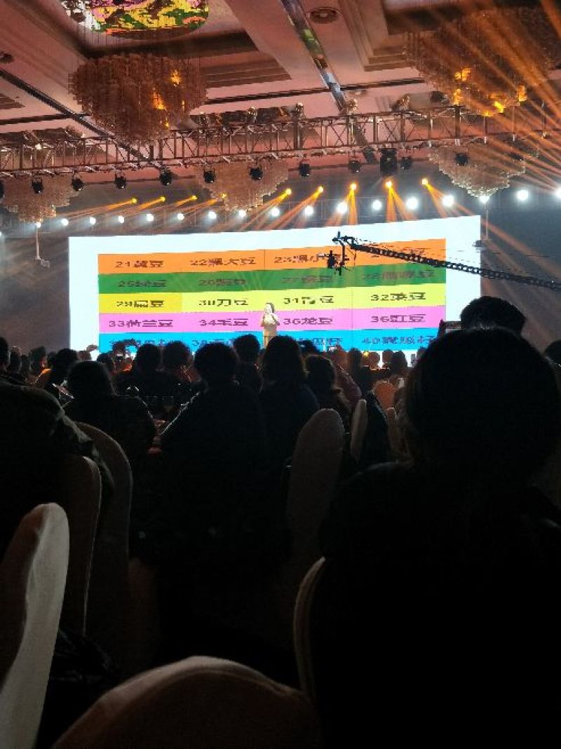 八宝米159五谷杂粮粥