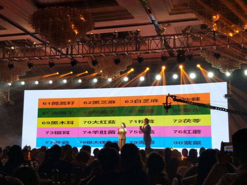 八宝米159五谷杂粮粥