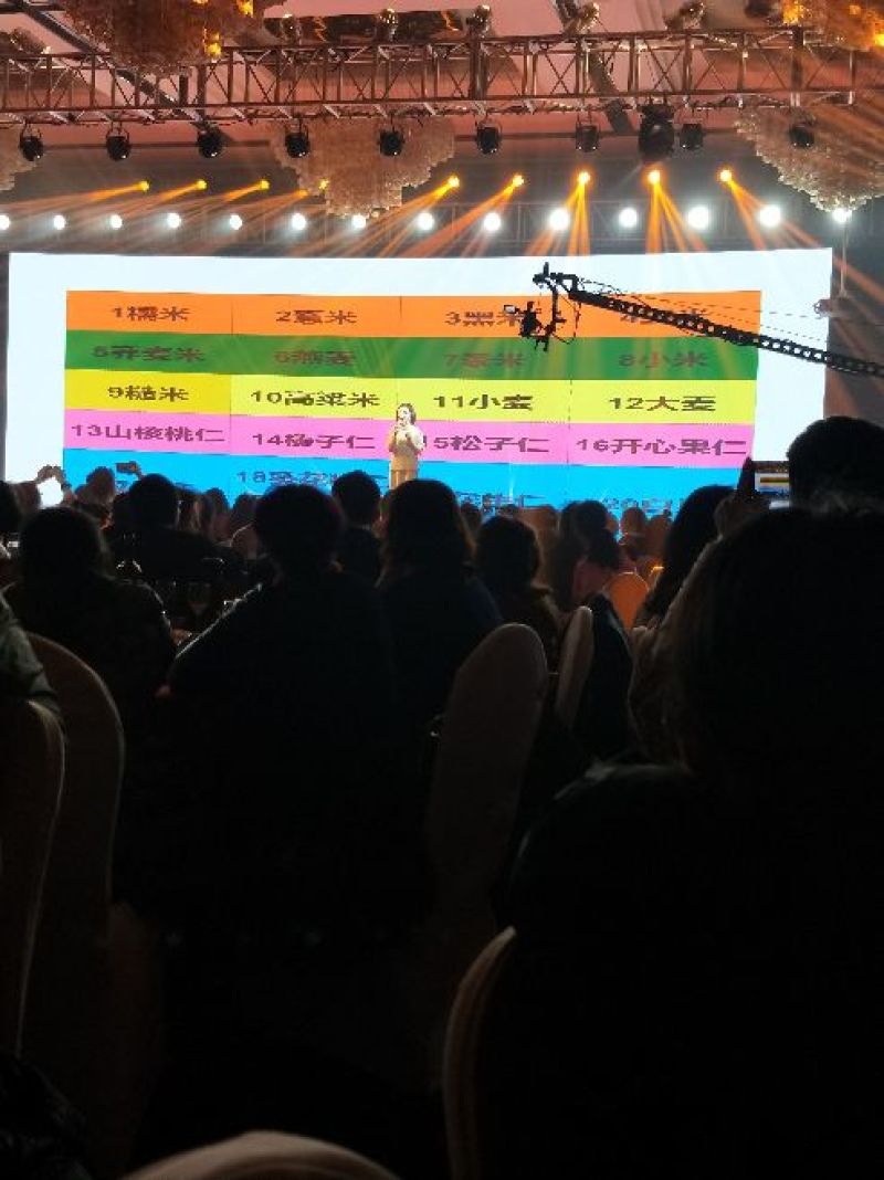 八宝米159五谷杂粮粥