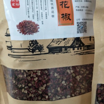 花椒一级干