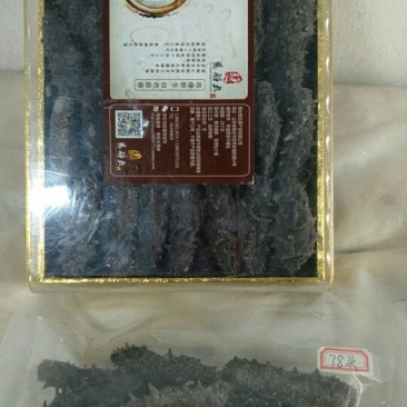 干海参