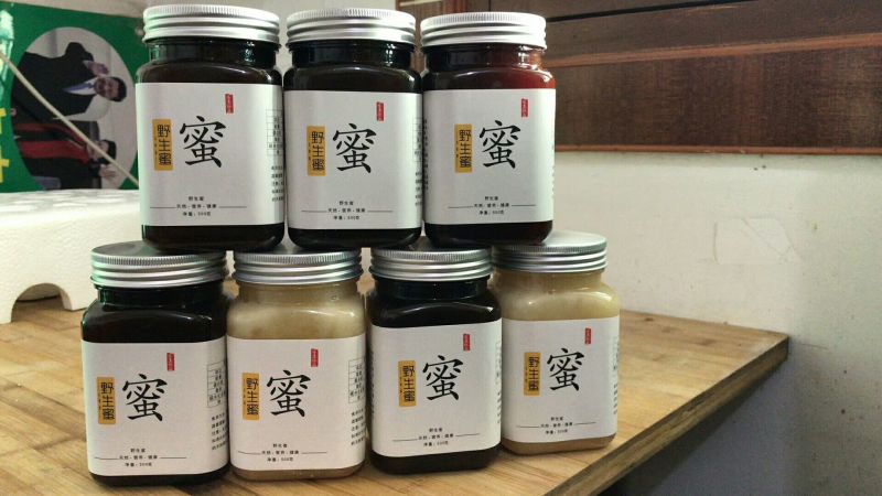 蜂蜜2斤