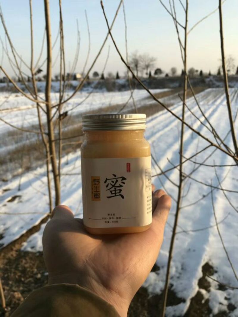 蜂蜜2斤
