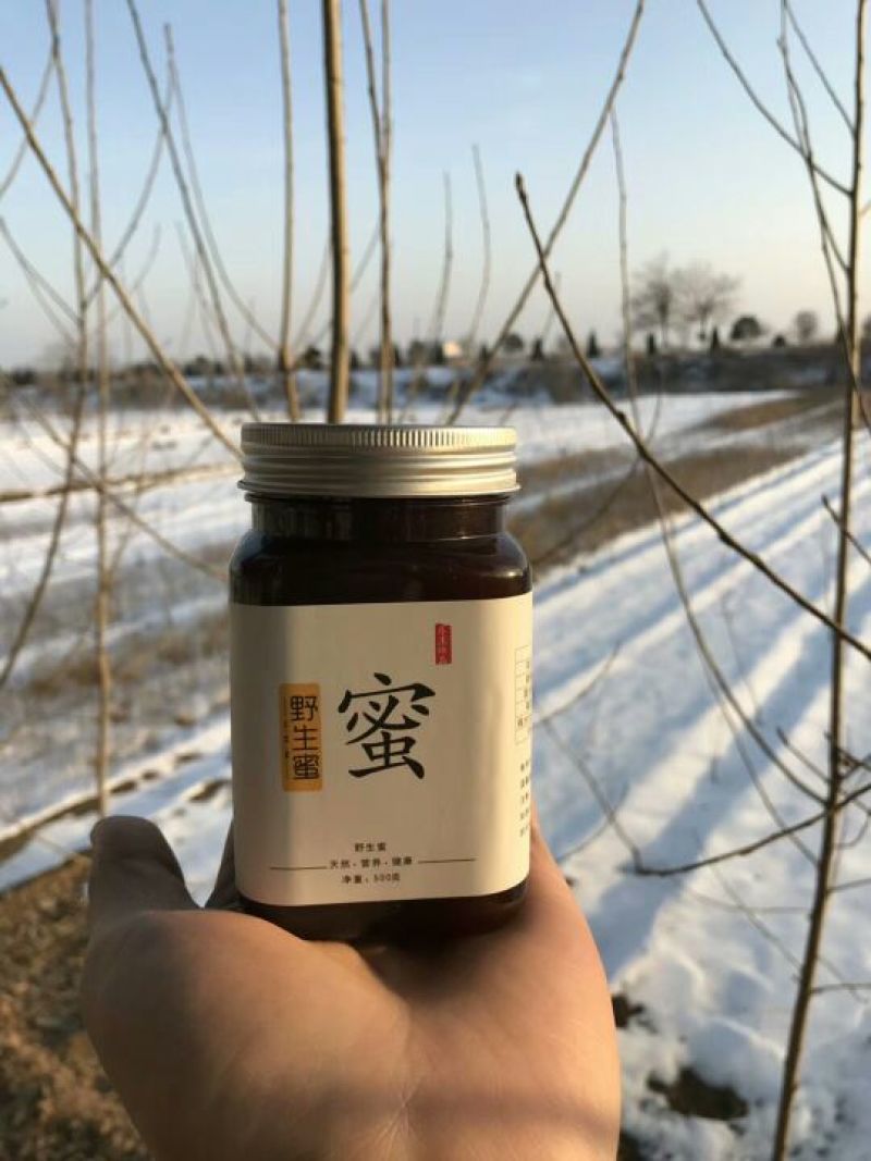 蜂蜜2斤