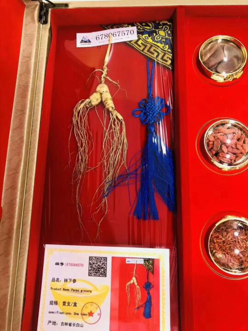 林下参礼盒东北长白山野生人参西洋参灵芝孢子粉鹿茸片礼盒