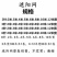 遮阳网