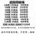 遮阳网
