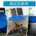 防雨布