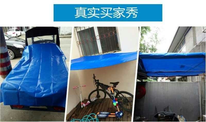 防雨布