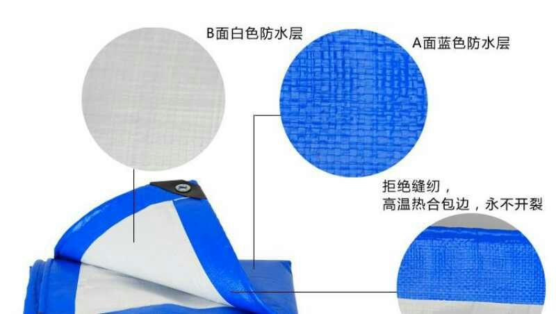 防雨布