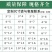 防雨布