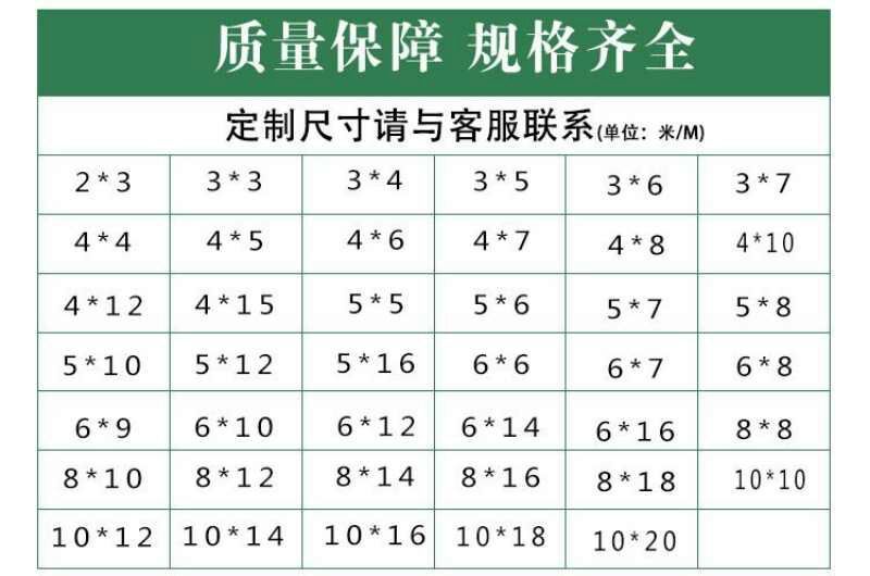 防雨布