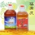 甘肃胡麻油甘肃人自己的食用油【包邮】