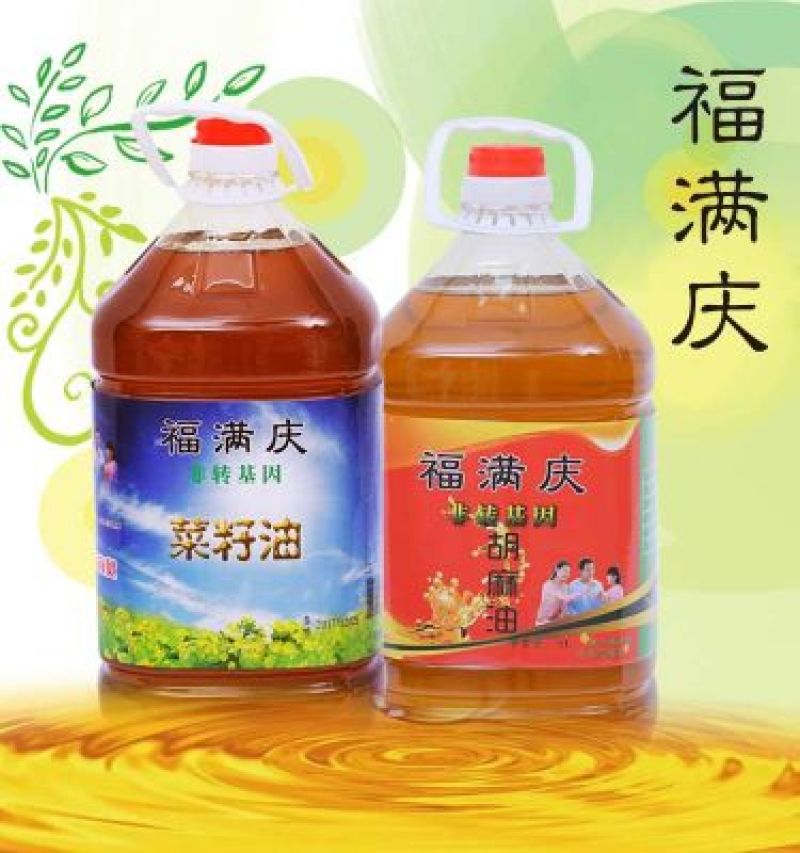 甘肃胡麻油甘肃人自己的食用油【包邮】