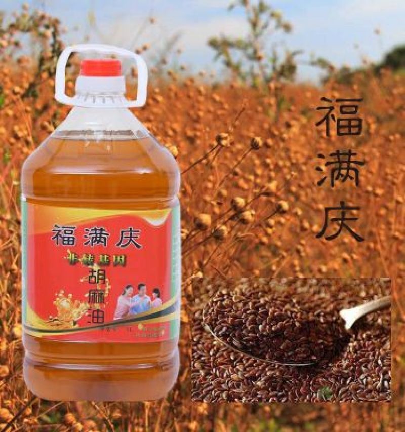 甘肃胡麻油甘肃人自己的食用油【包邮】