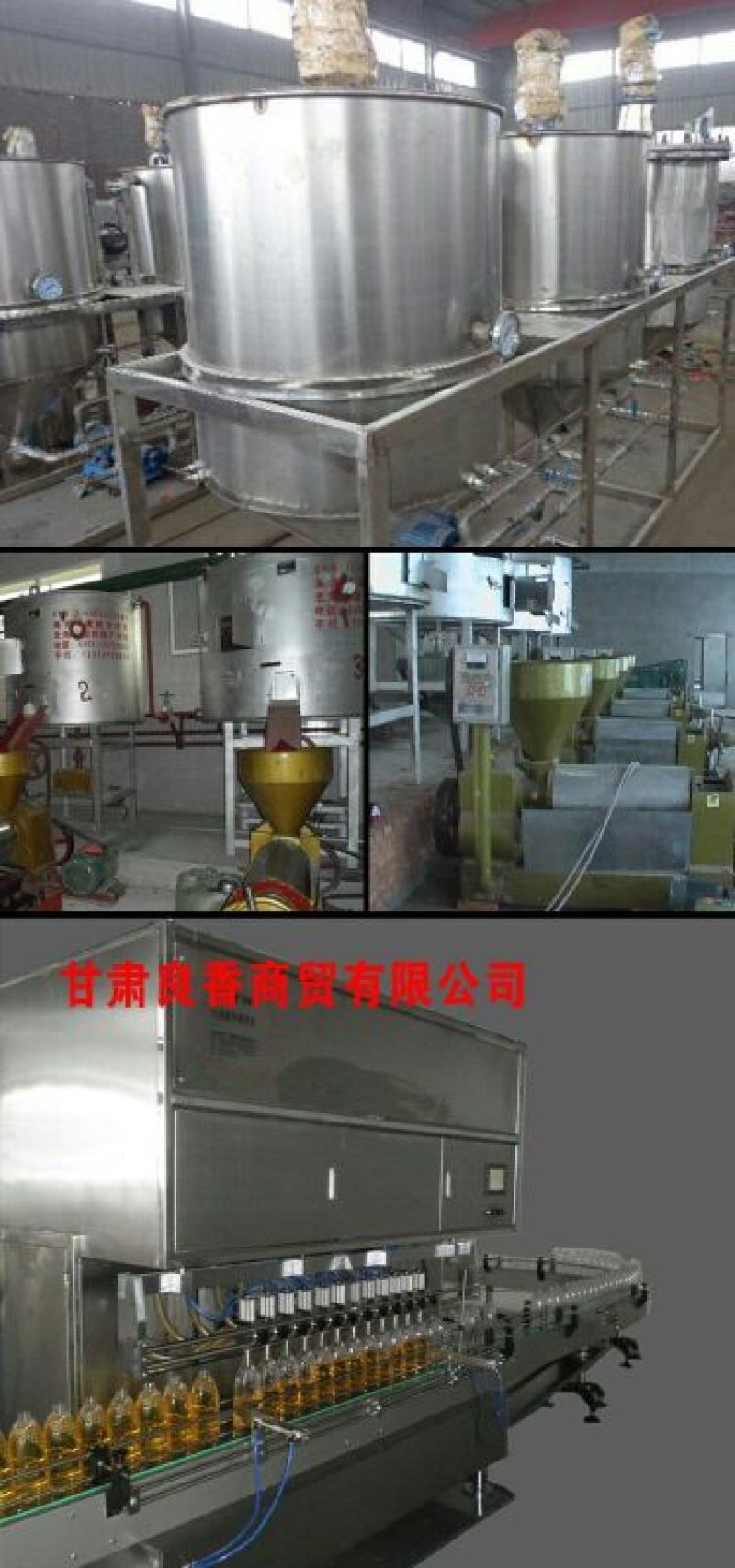 包邮压榨纯菜油一级甘肃优质菜籽油食用油优质