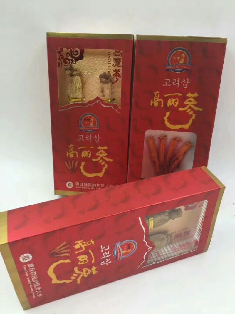 高丽参