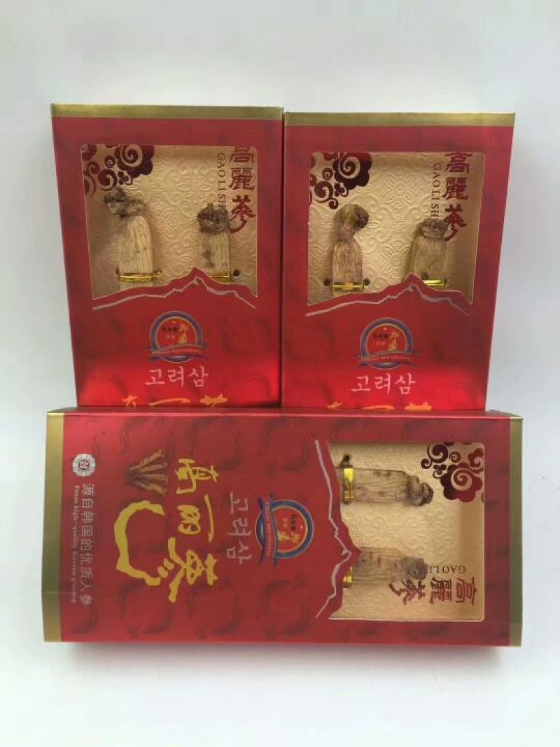 高丽参