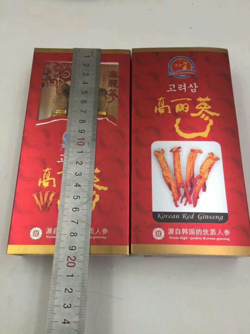 高丽参