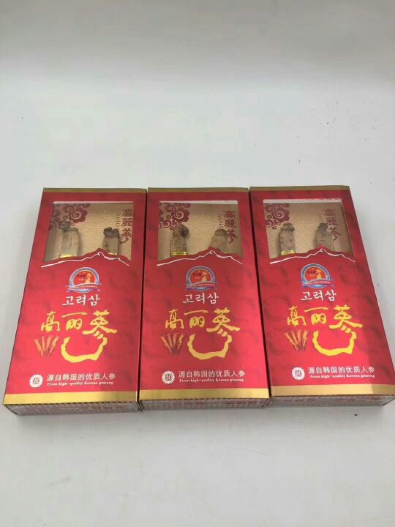 高丽参