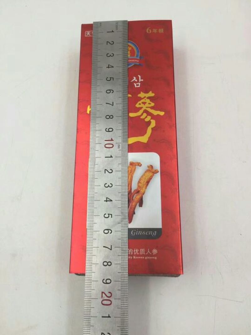 高丽参