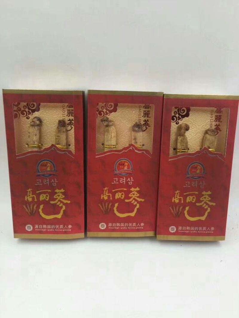 高丽参