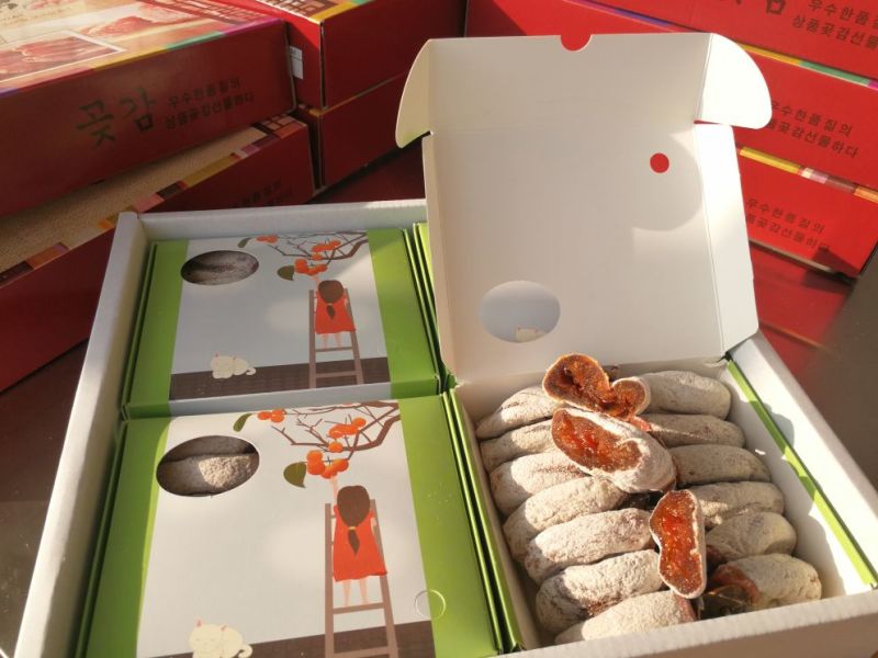 柿饼1两以下