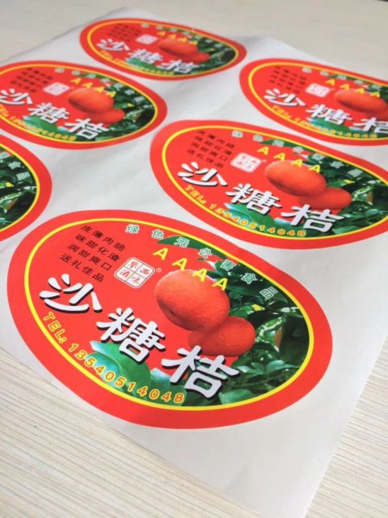 水果贴纸柑橘/沃柑/沙糖桔贴