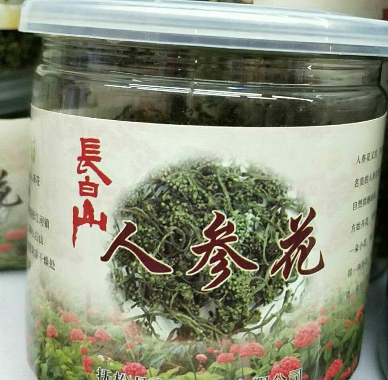 人参花长白山六年生人参花六罐一件包邮产地直供