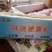 喷雾器