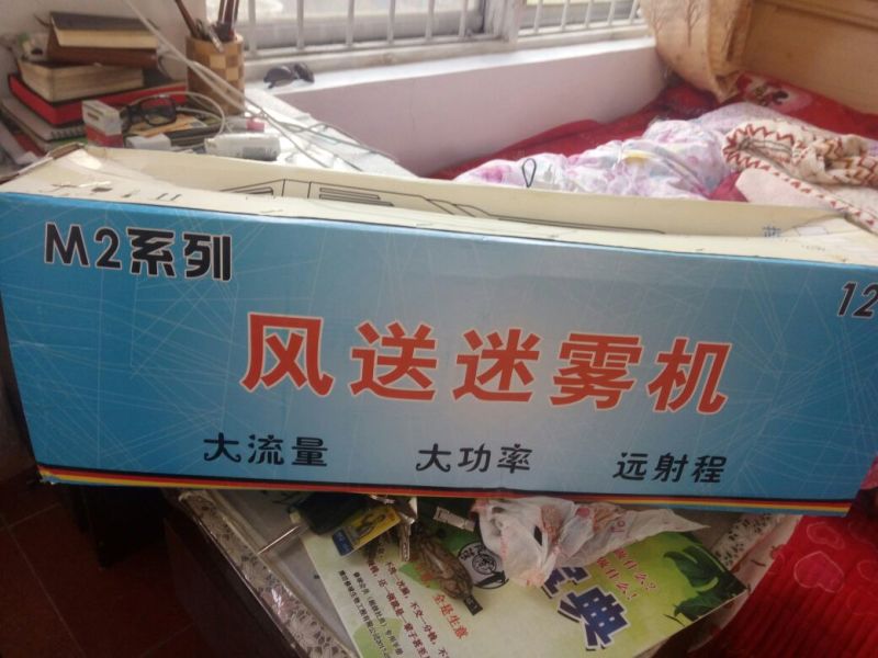 喷雾器