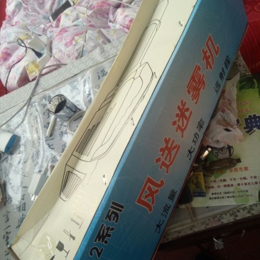 喷雾器