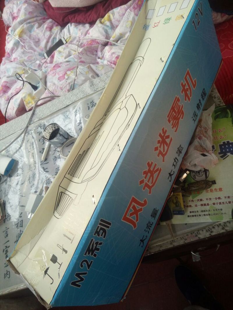 喷雾器