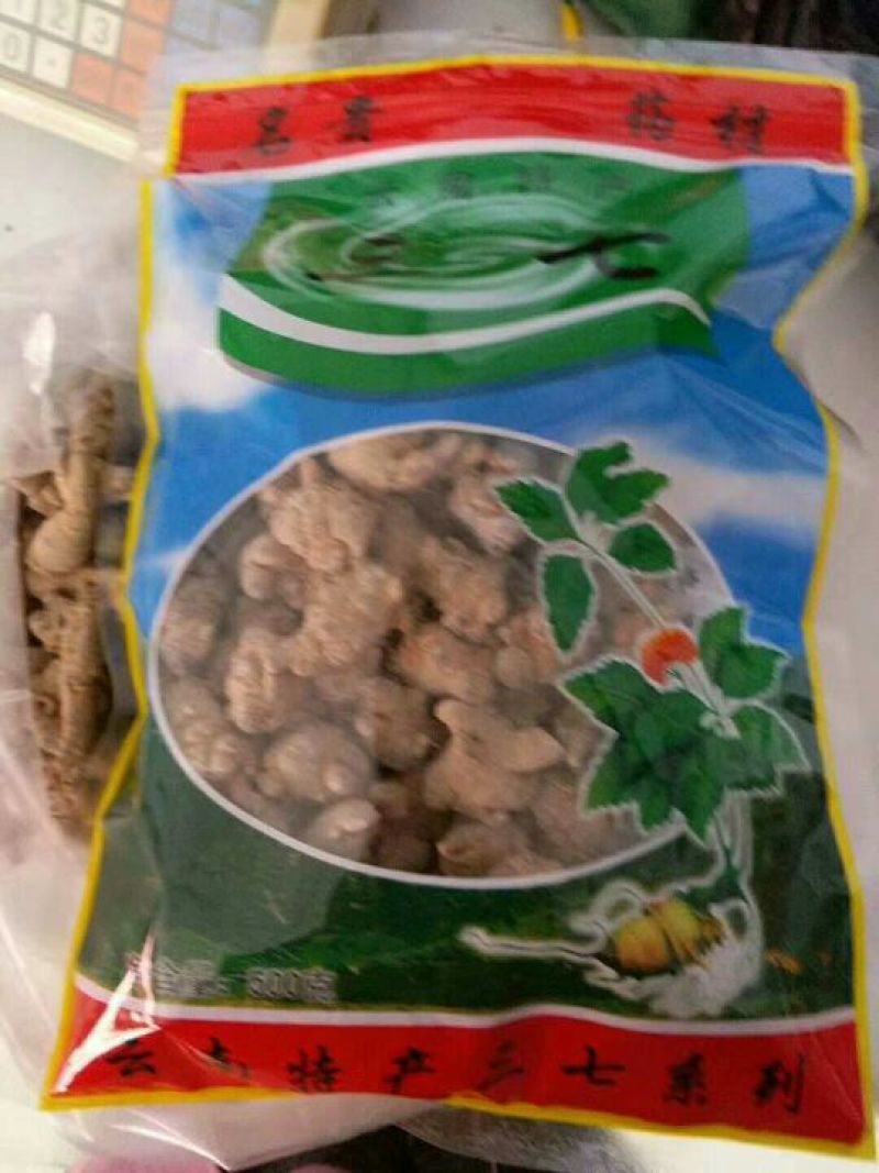 热卖款云南特产各种规格三七打的一一一一三七粉