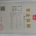 小麦粉袋装
