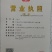 小麦粉袋装