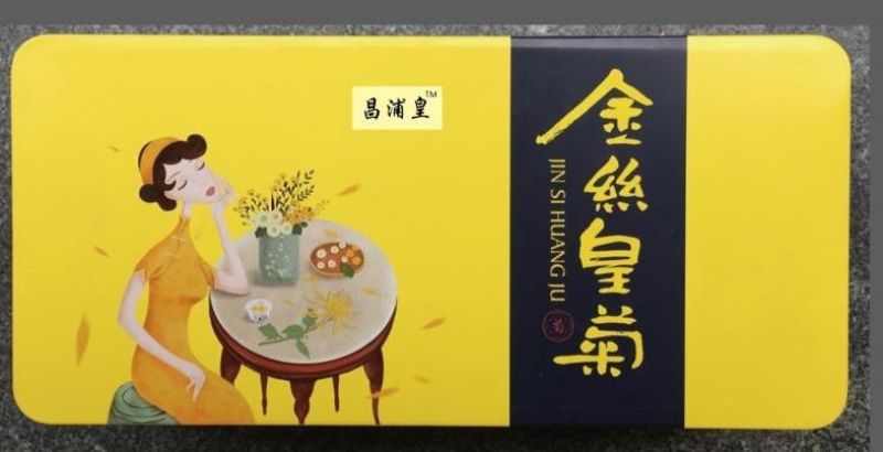 金丝皇菊茶特级