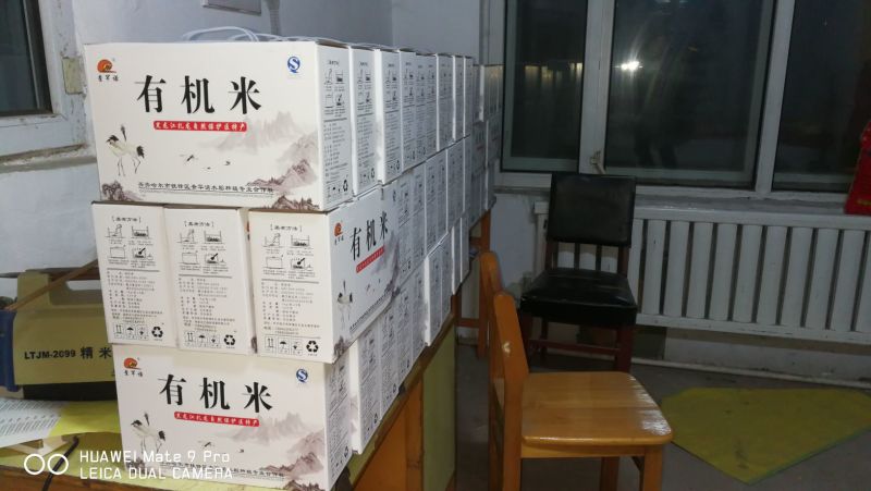 稻花香大米新米特级