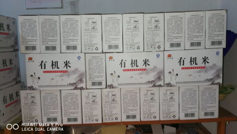 稻花香大米新米特级