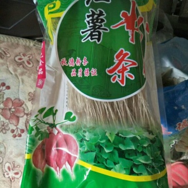 红薯粉条细粉