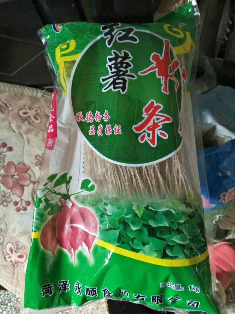红薯粉条细粉