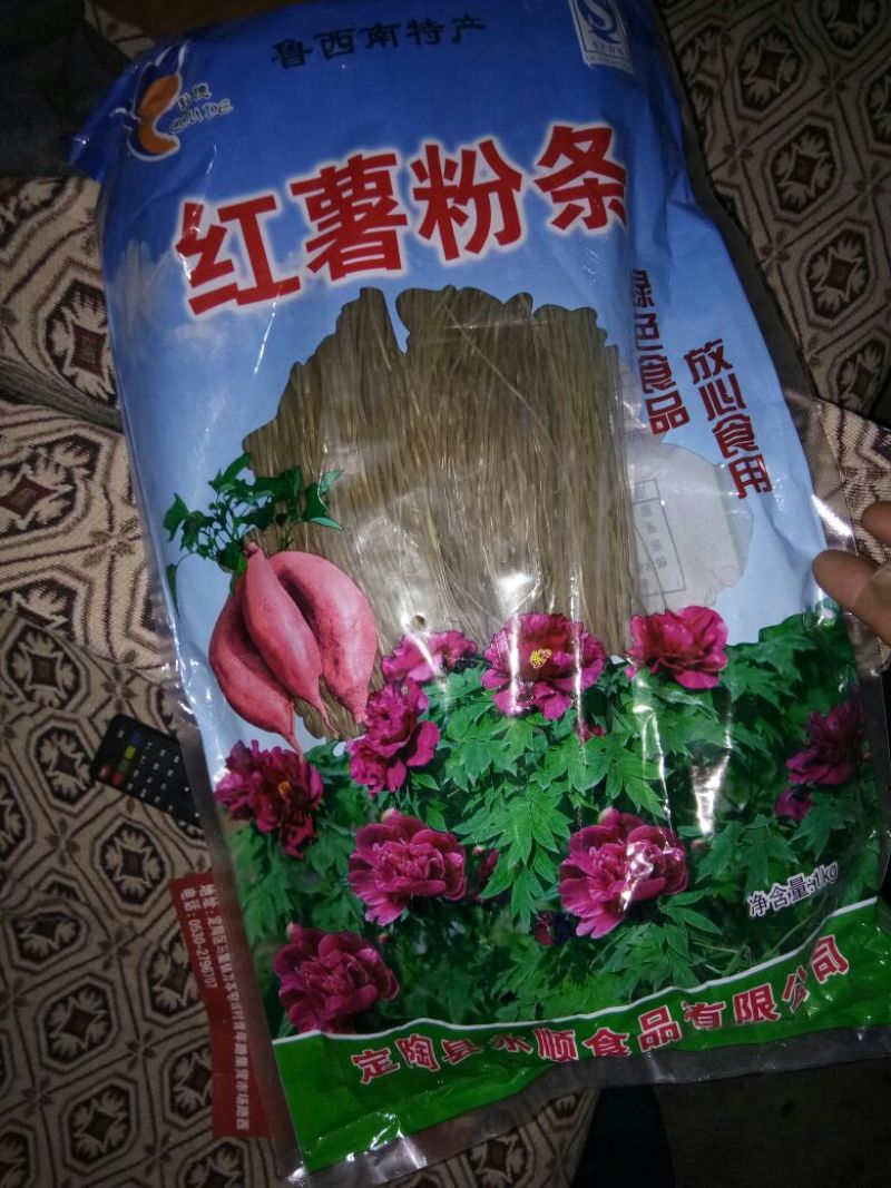 红薯粉条细粉