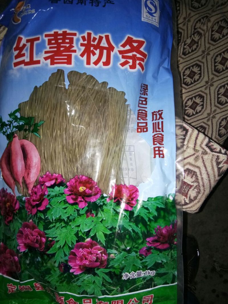 红薯粉条细粉