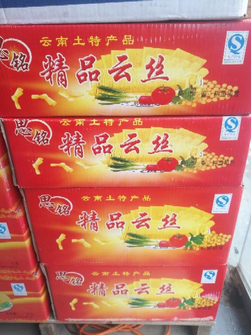 豆腐皮