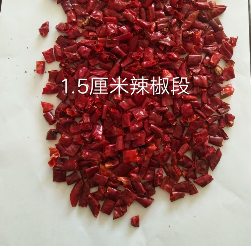 朝天椒干辣椒上通货9成干以上