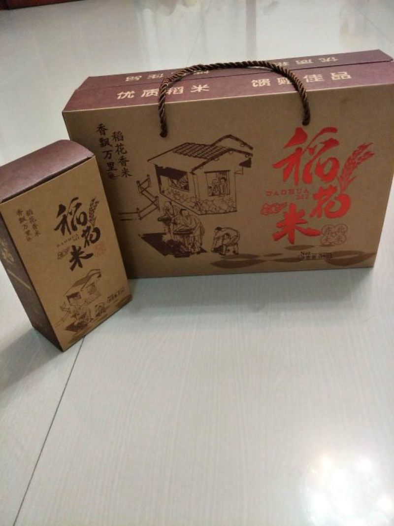 稻花香大米新米一级