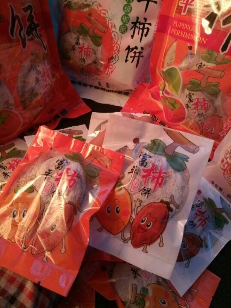 柿饼1两以下